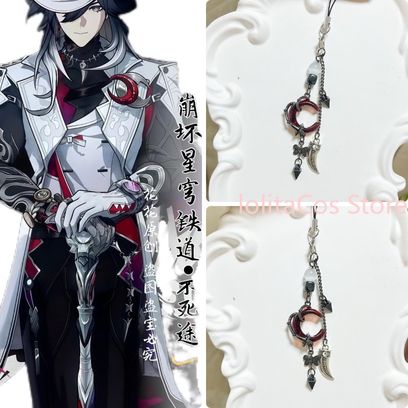 Phone Accessories In China - Honkai：Star Rail Ashveil Handmade Anime Phone