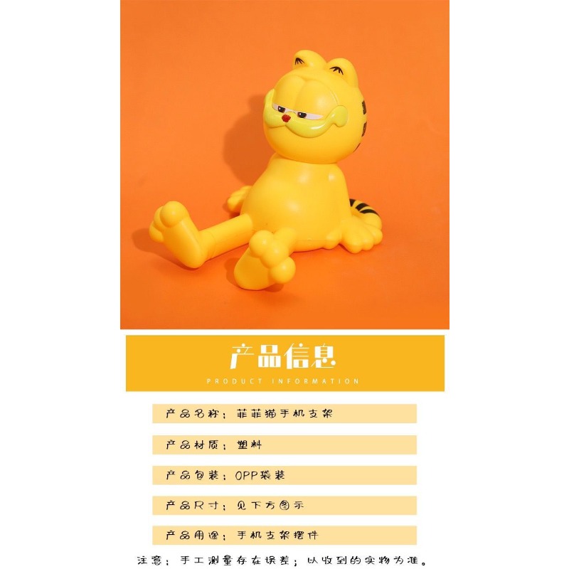Wholesale new 2025 cute Garfie - đánh giá và giá Phone Accessories Wholesale