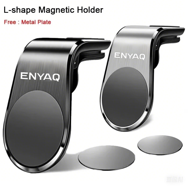 For skoda Enyaq Logo Car Phone - đánh giá và giá Phone Accessories Logo