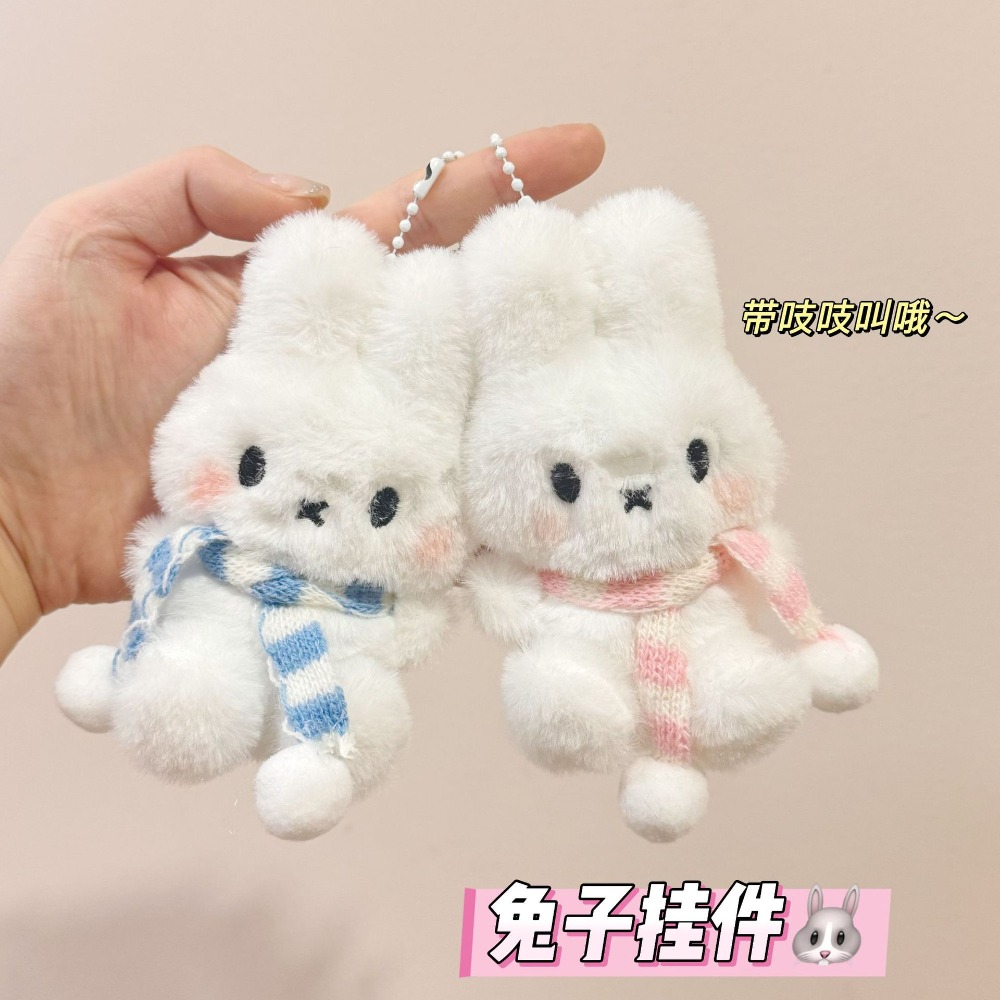 Miffy Cute Striped Scarf Doll  - đánh giá và giá Airtag Holder Case