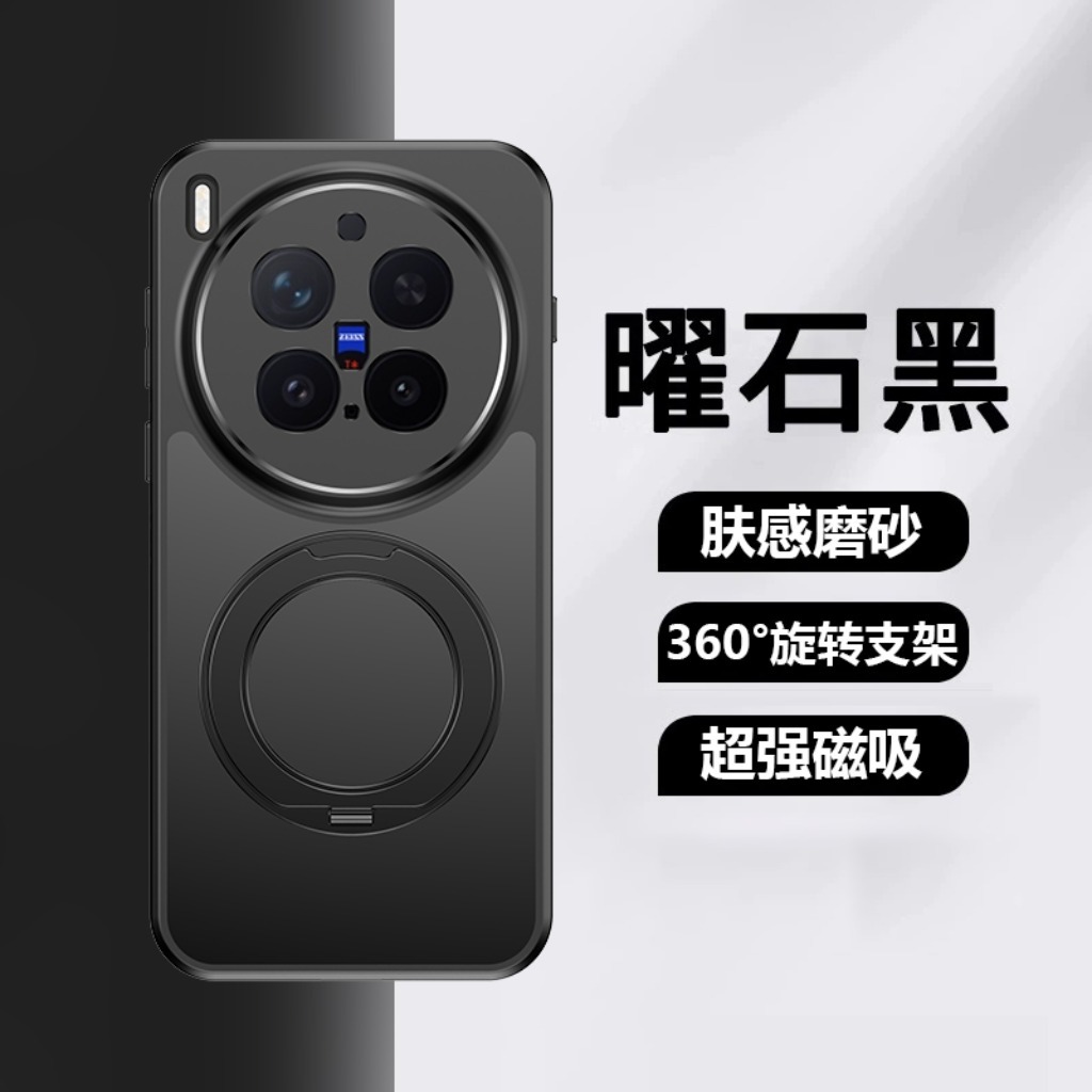 360° Rotatable Kickstand Magne - đánh giá và giá Phone Accessories Vivo